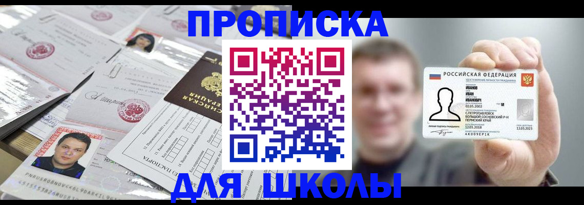 подбор жилья для временной регистрации в Харабали